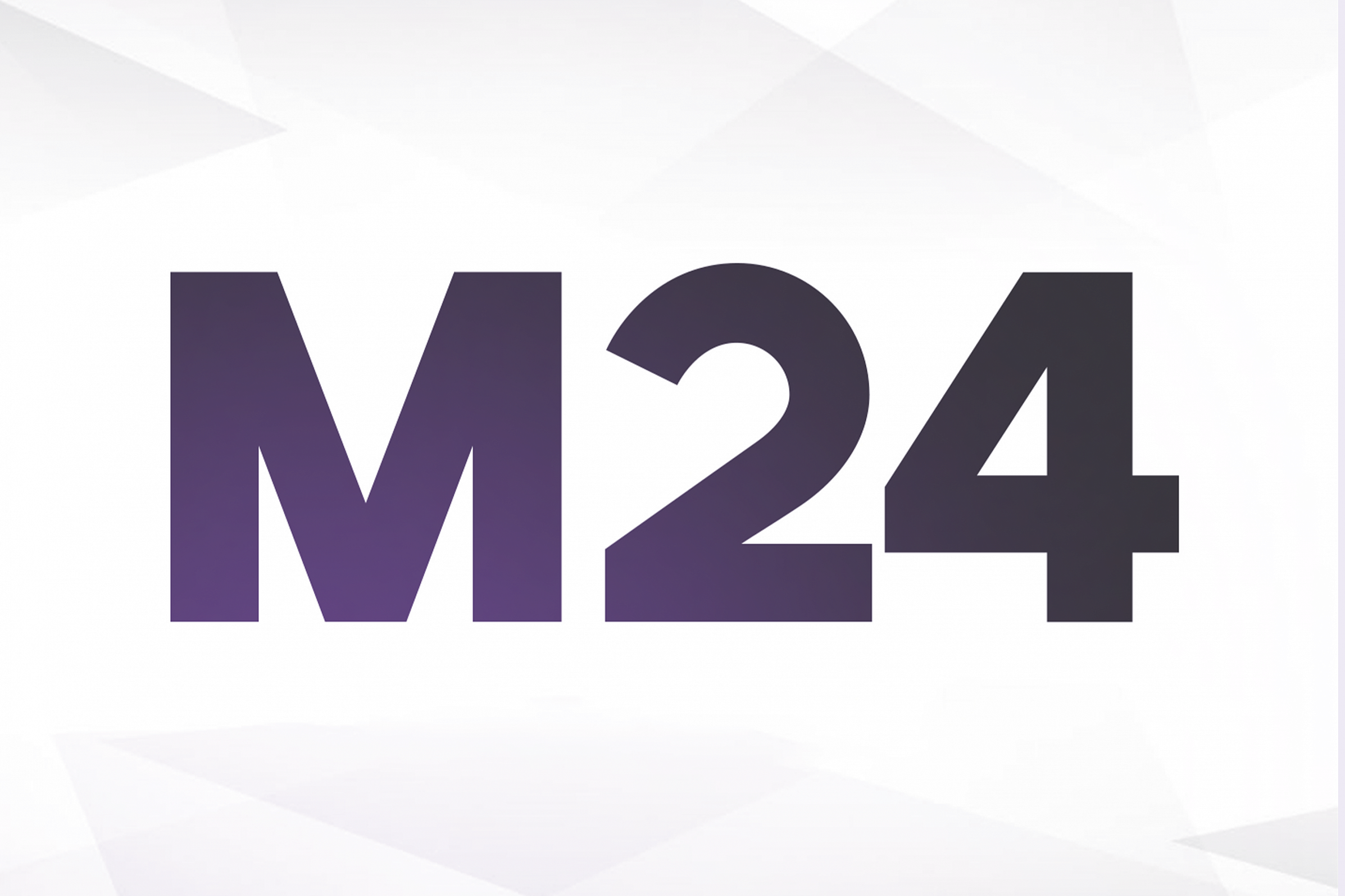 Телеканал «МОСКВА24»